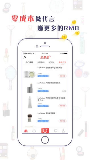 全聚星