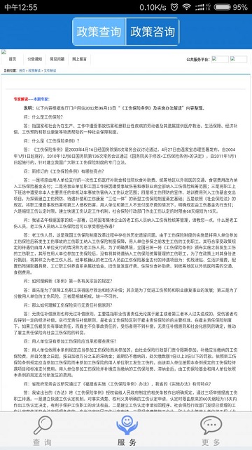 籣