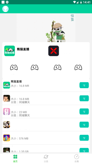 Ӧ