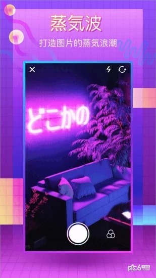 Glitchy 