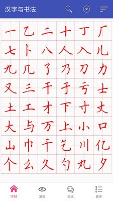 ʺ鷨ͼ1