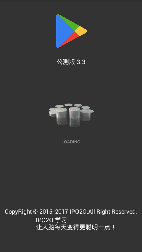 IPO2Oѧϰͼ0