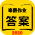 2020ҵ
