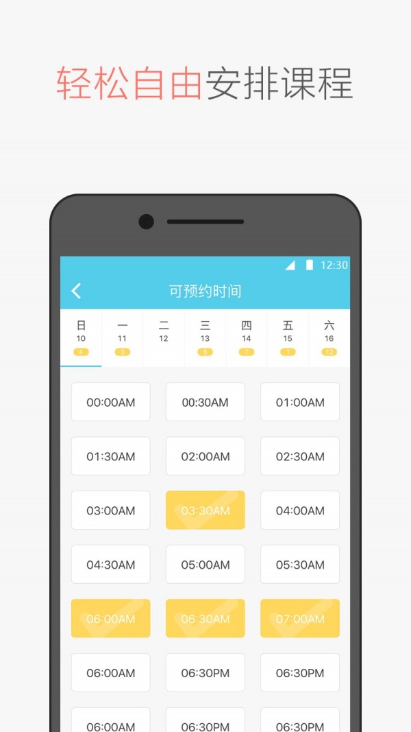 TictalkTutorͼ1