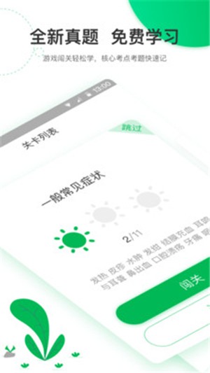 ῼ