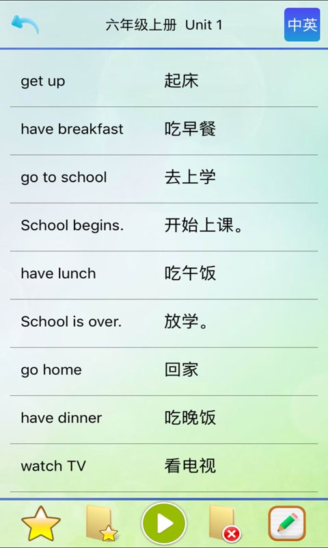 ˽̾ͨ6꼶