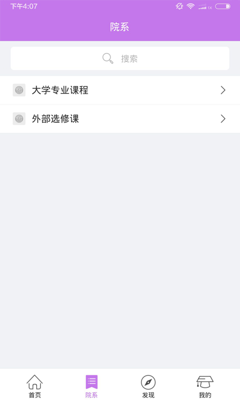 Ӯ