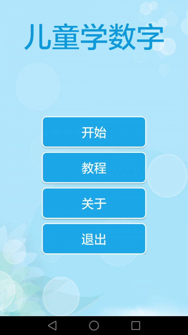 ͯѧͼ0