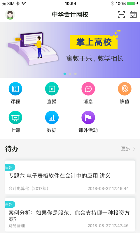 Уһ廯ѧƽ̨