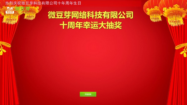 ΢ѿ齱