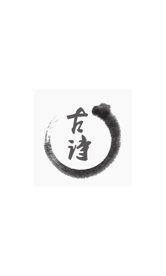 ̩ʫ