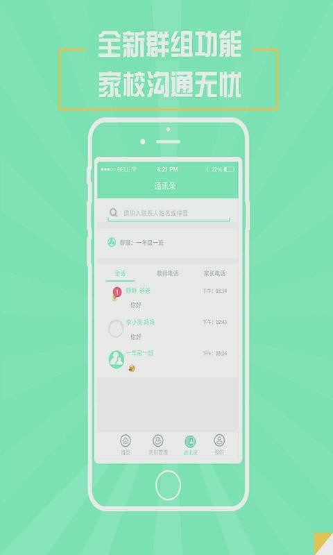 Уһͨʦ