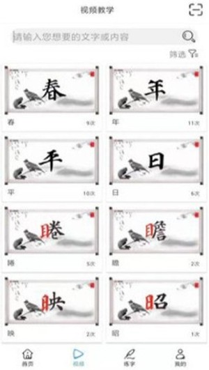 鷨ͨ