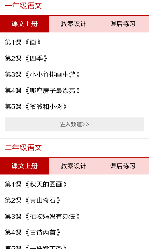 꼶