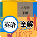 꼶Ӣ²ȫ