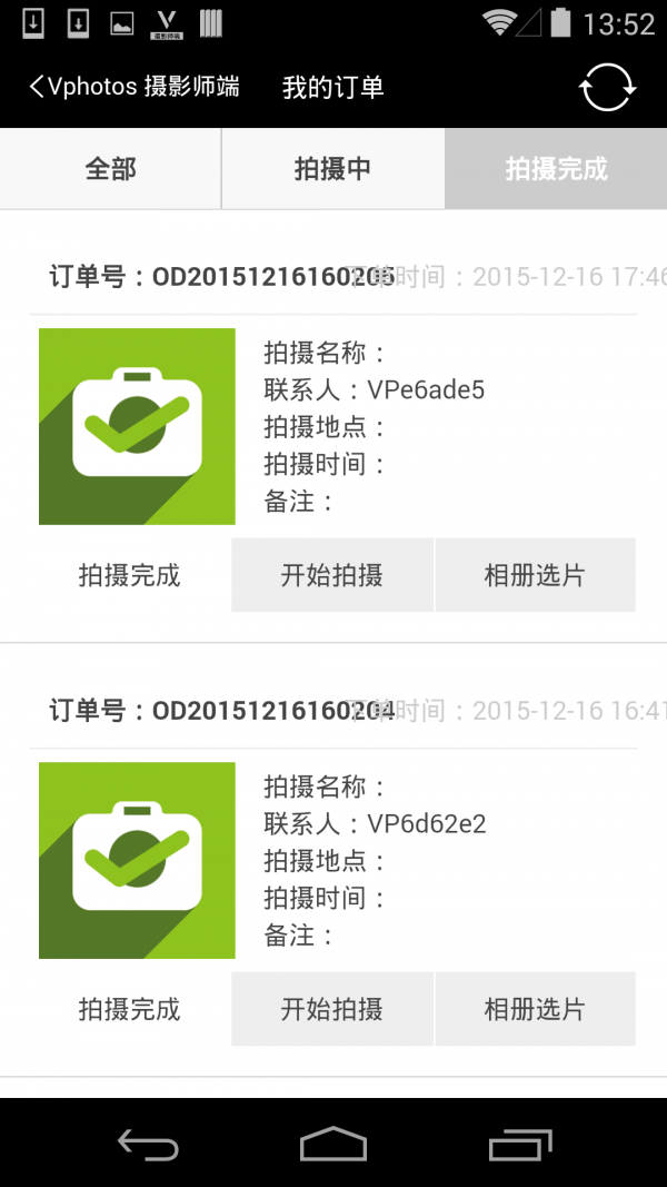 VPhotosӰʦ