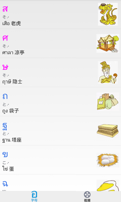 ˧̩