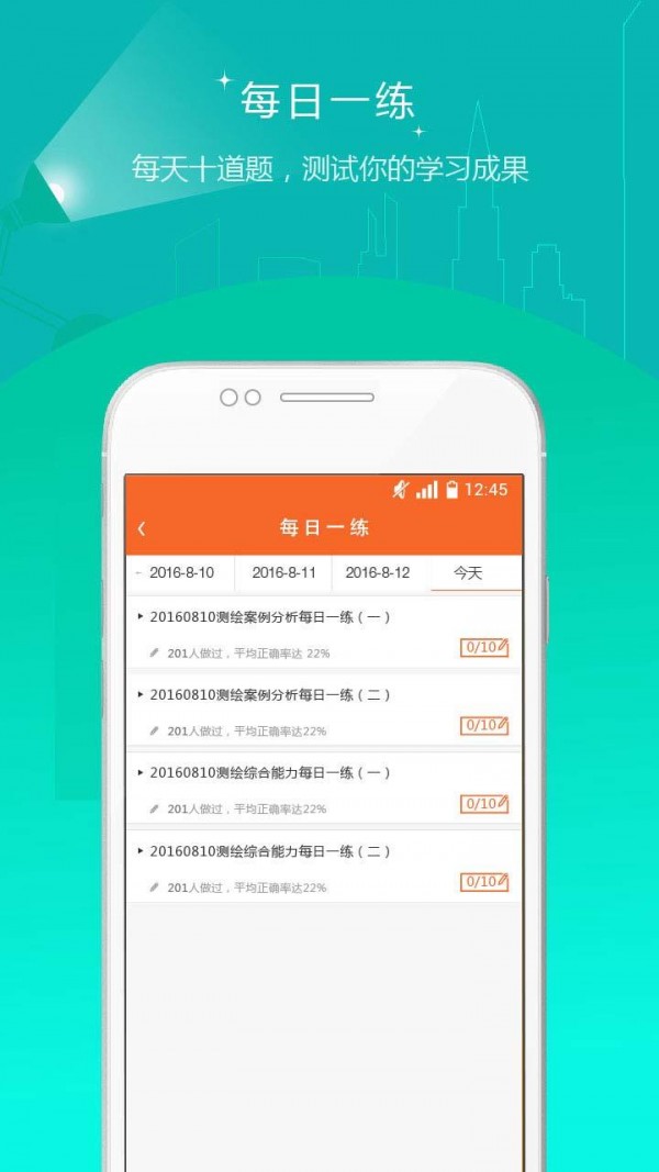 湤ʦ׼ͼ2
