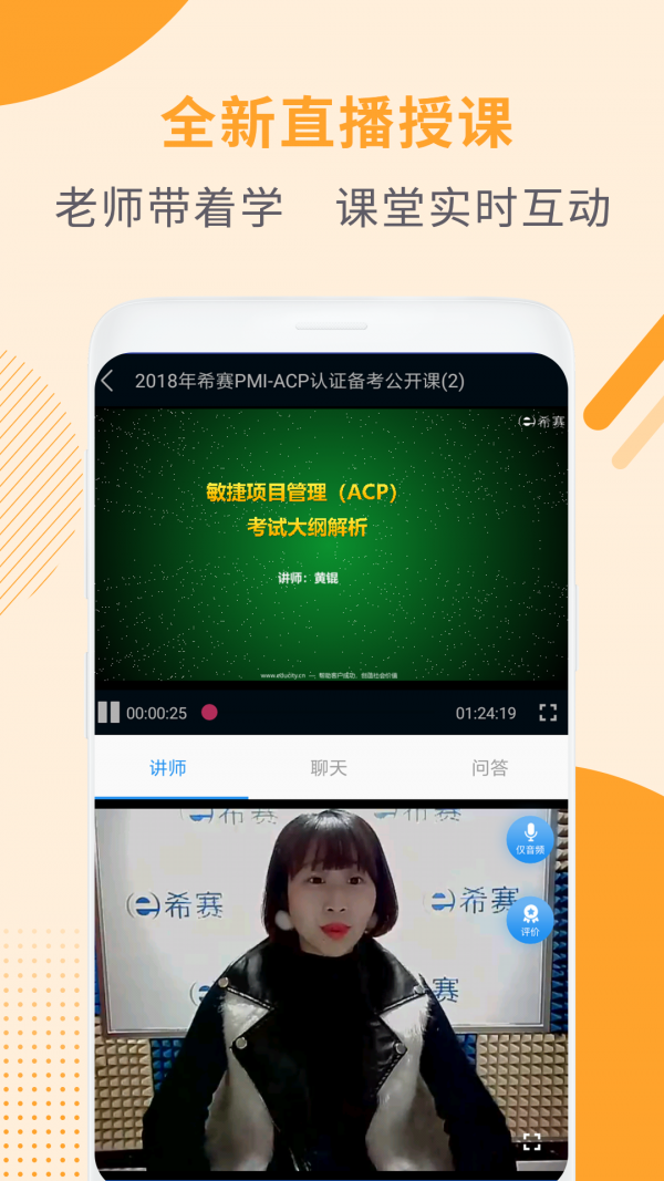 acpͼ1