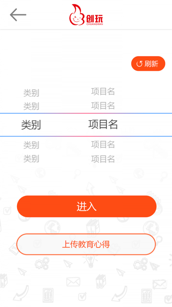 涯