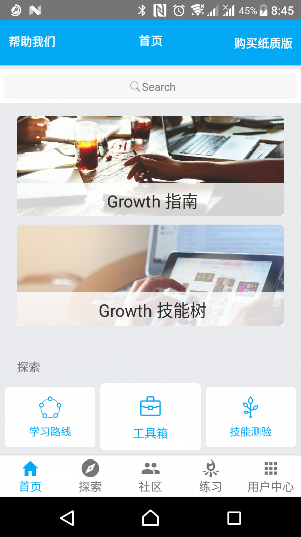 Growth