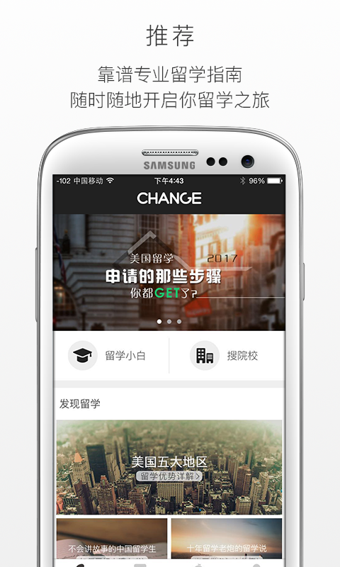 Changeͼ3