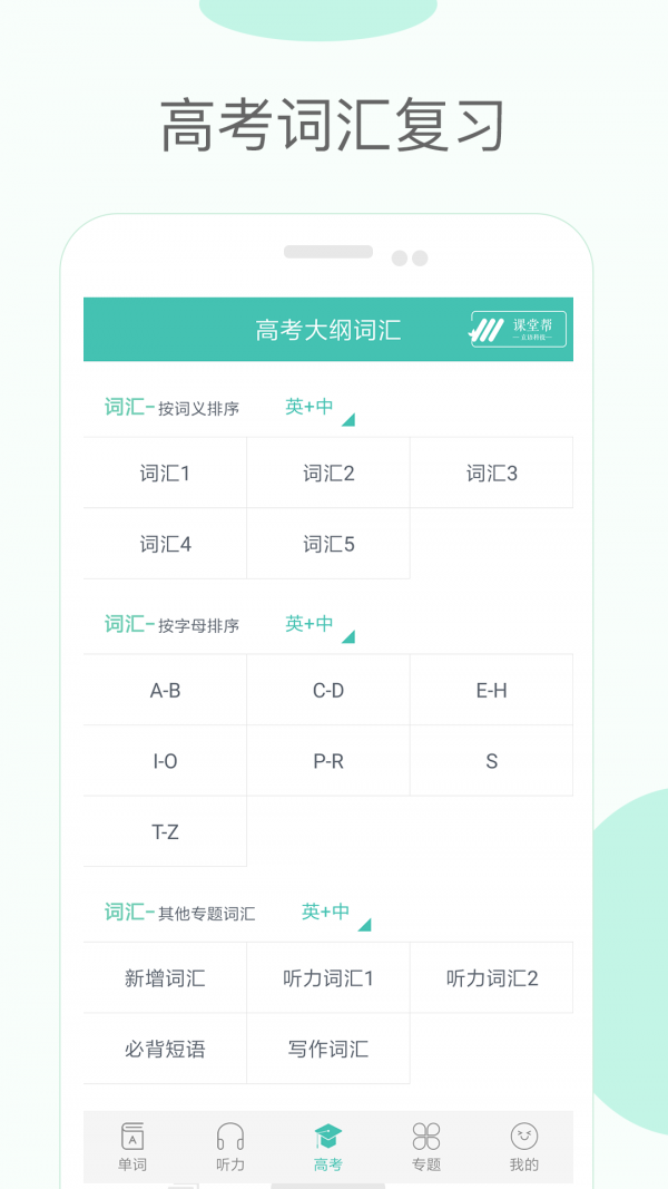 еʿ