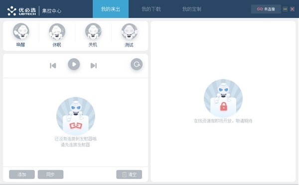 Alpha Ebot PC˼