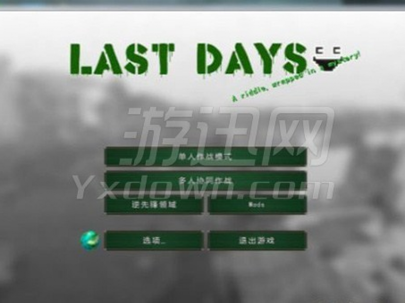 ҵĩϰ İ1.7.10ͼ