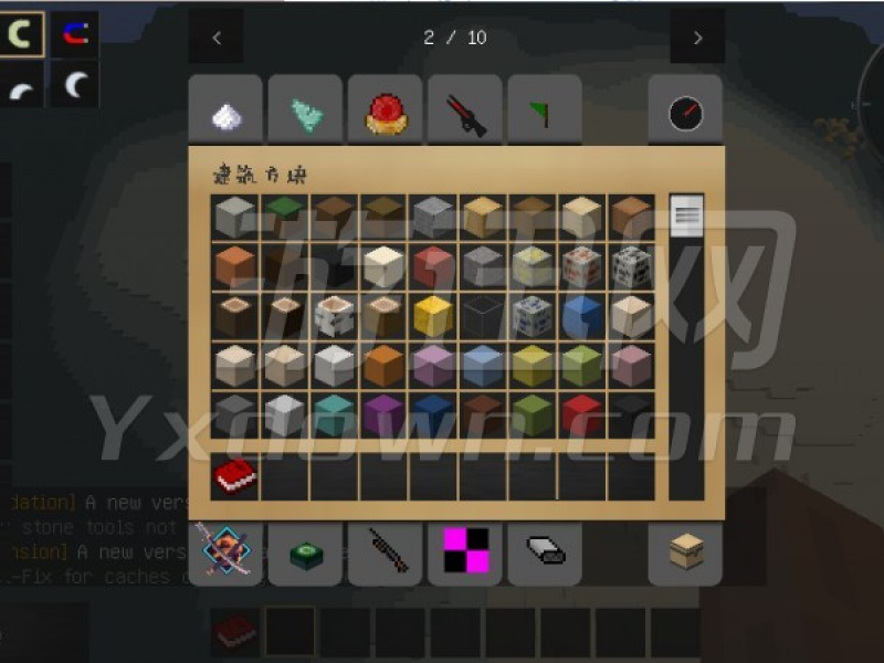 ҵ1.7.10ϰ V1.2İͼ
