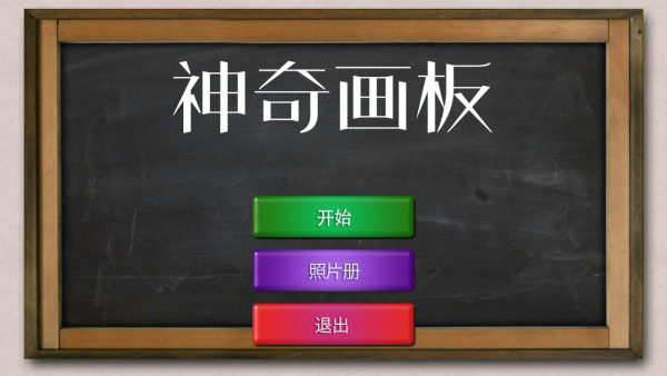滭