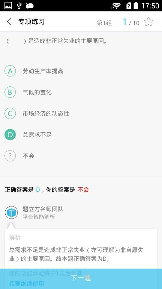 Դ