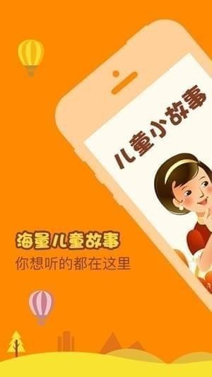 神农尝百草的故事