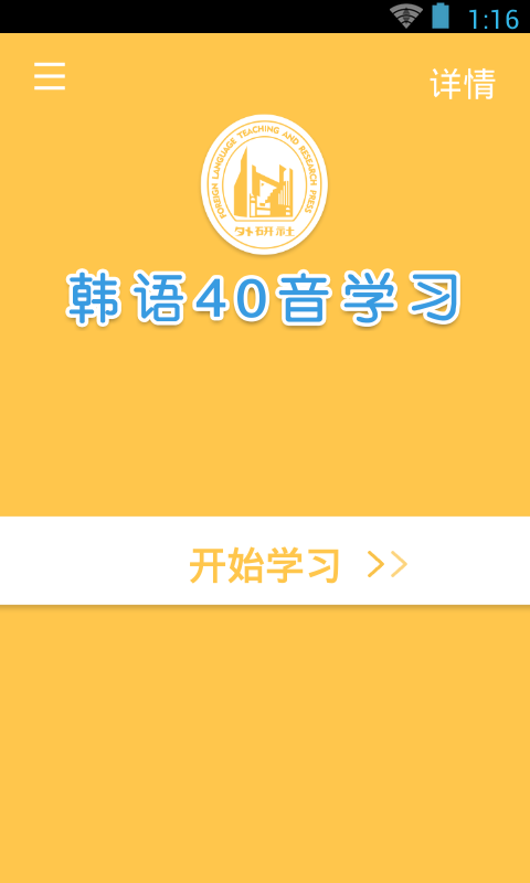 40ѧϰ