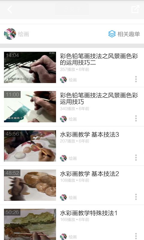Ǧʻ̳ͼ3
