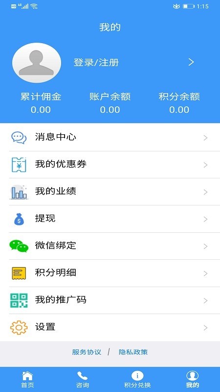 ԥУ