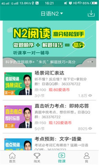 N2