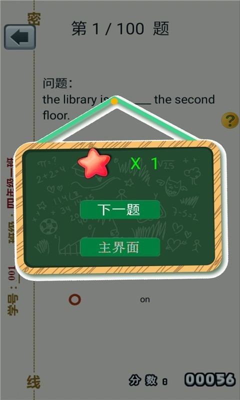 꼶²Ӣͼ3