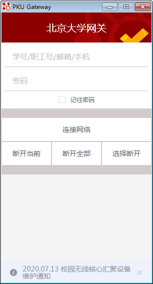 ѧ(PKU Gateway)