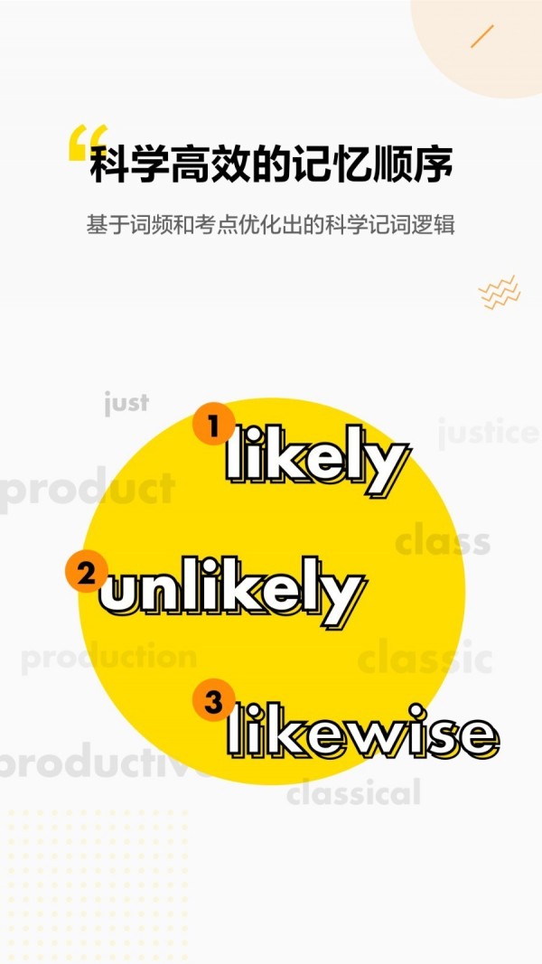 浥