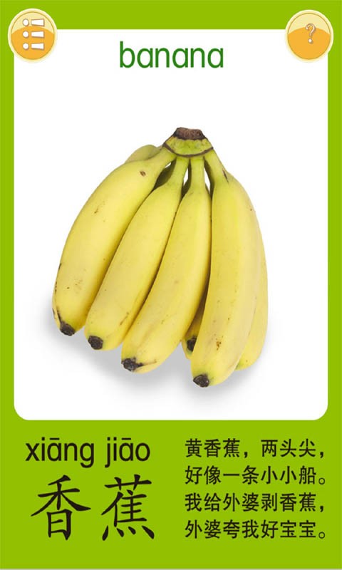 űСͯϷͼ1