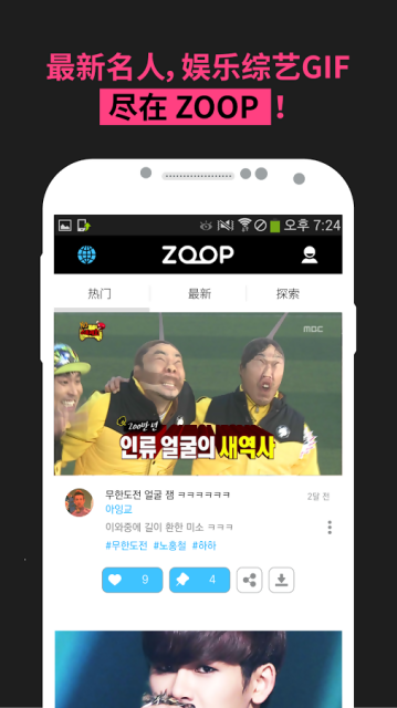 ZOOPͼ0