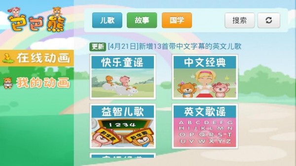 辭䶯