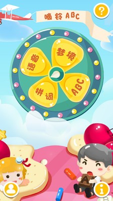 ABC