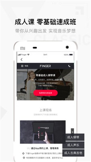 Fingerָͼ2