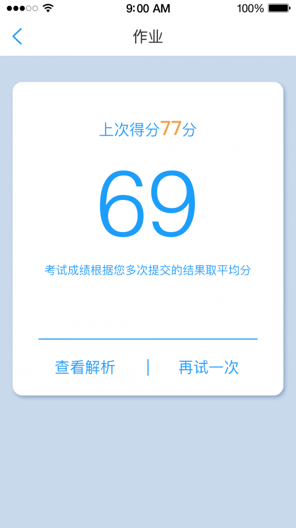 ʦԺ