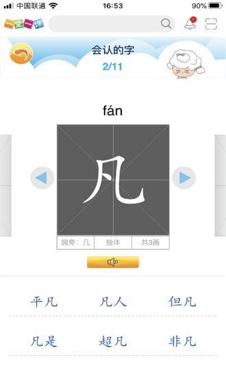 һһͼ3