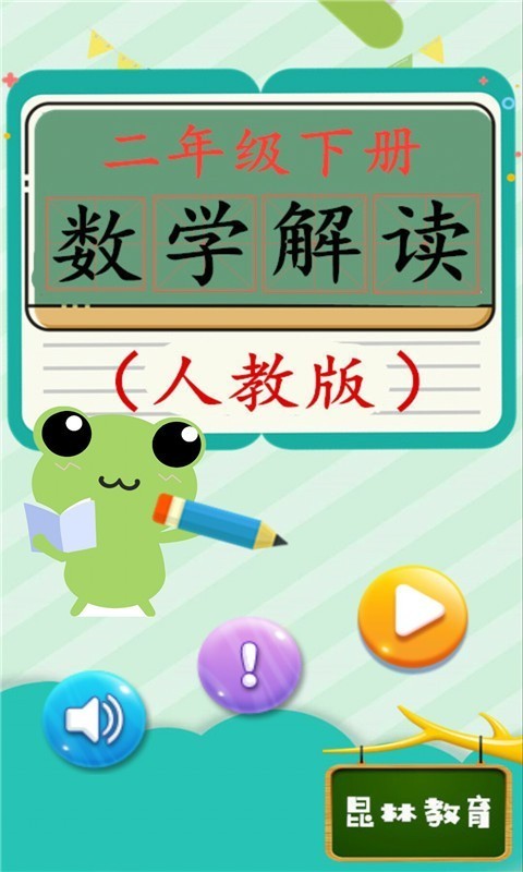 꼶²ѧ