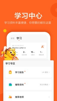 vipkidٶӢͼ1