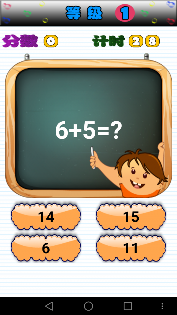 ׶ѧͼ2